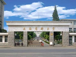 Anhui Pic 2