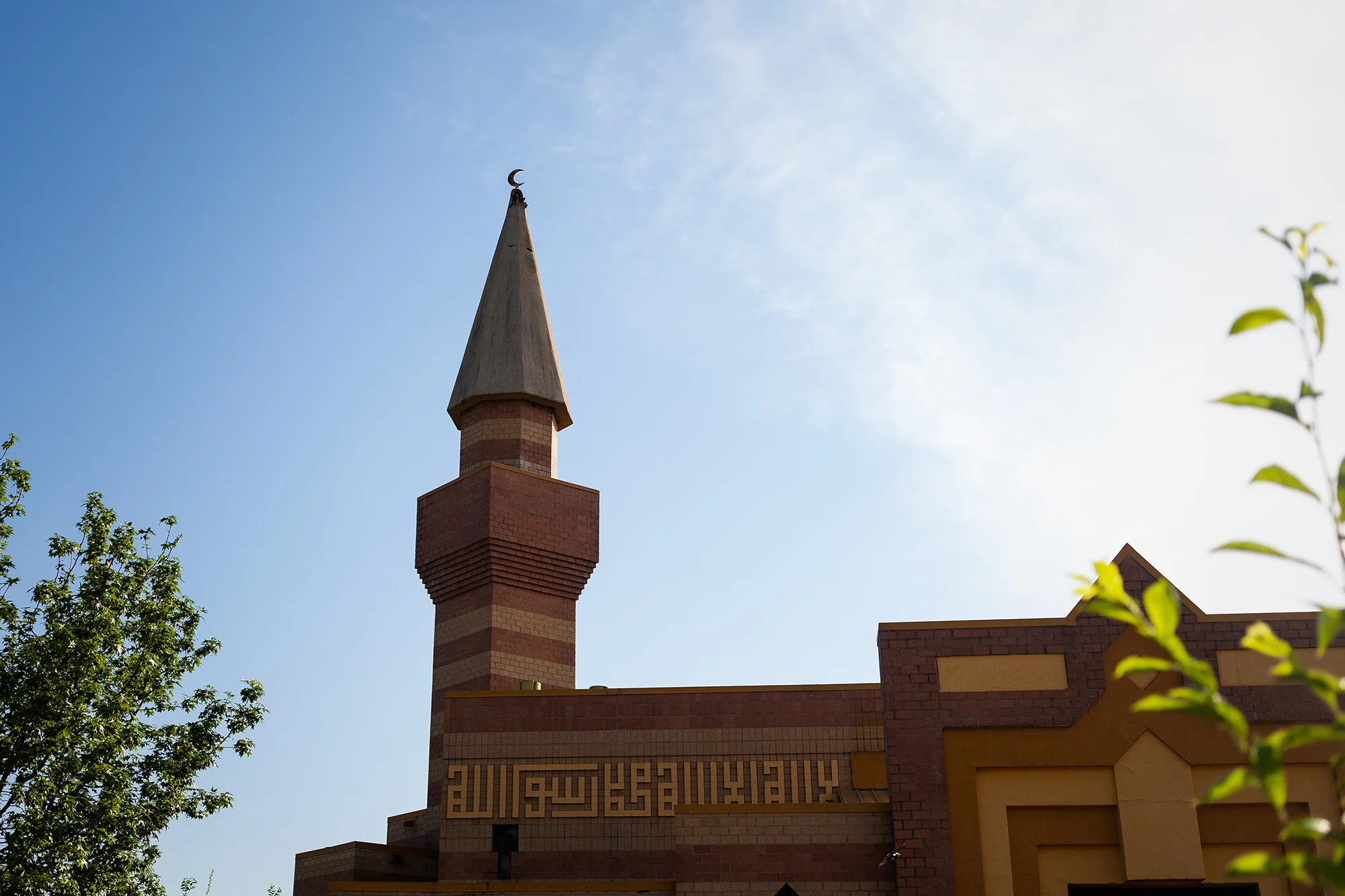 The Islamic Center of Jonesboro.